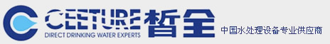 纯水设备及超纯水处理设备广州厂家